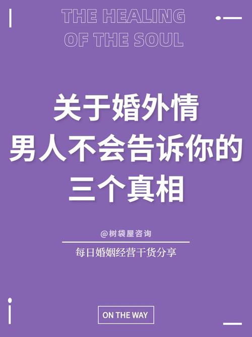 如何看婚外情_婚外情看清男人真面目_婚外情看到原配