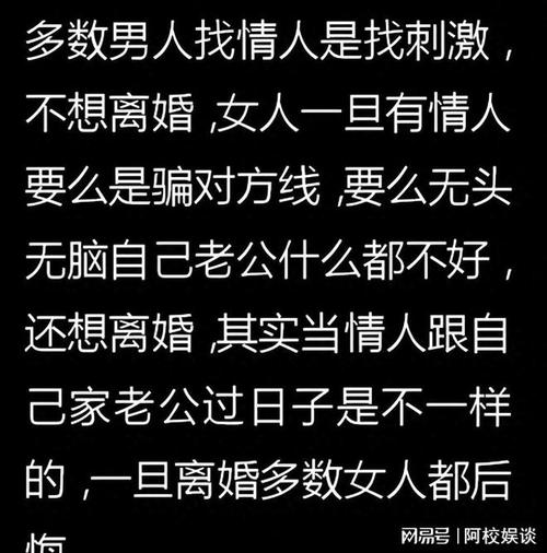 出轨老公发现了怎么办_出轨老公怎么办_出轨老公要离婚怎么办