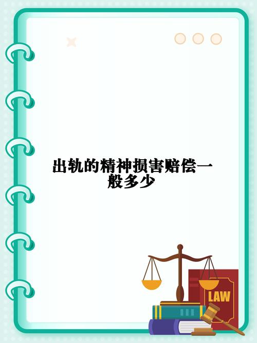出轨处理方法有哪几种_出轨处理结果公示_出轨处理