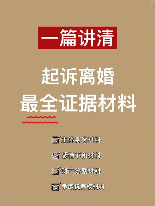 重婚需要怎样取证据_证据取重婚需要多久_证据取重婚需要什么手续