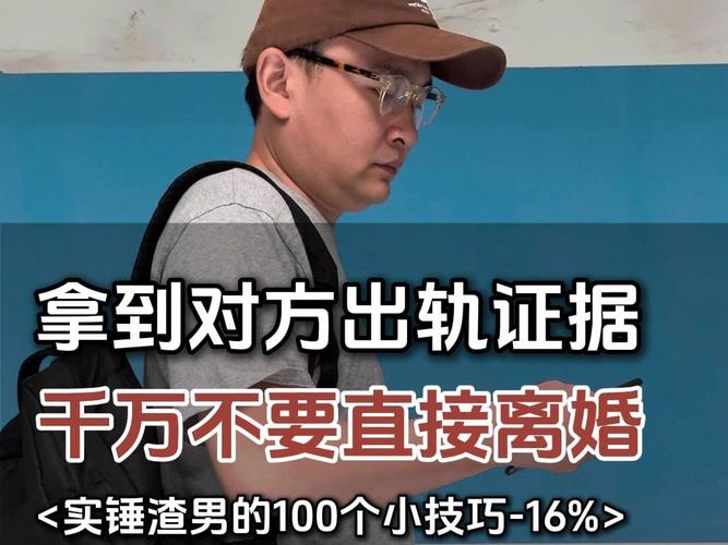 婚外情处理的正确做法_婚外情处理案例大全_婚外情处理