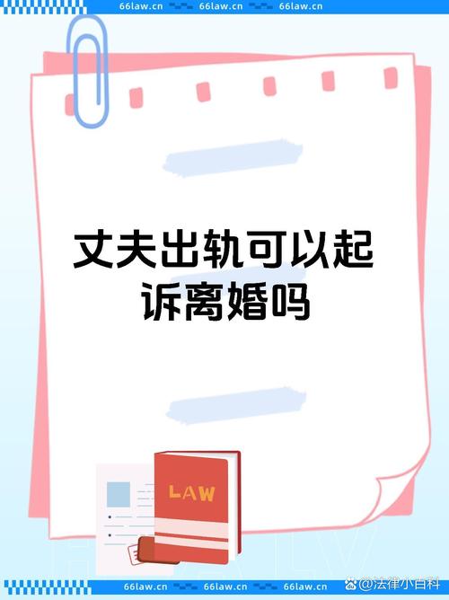 出轨离婚男人后第三者怎么处理_出轨离婚男人后会后悔吗_男人出轨后离婚