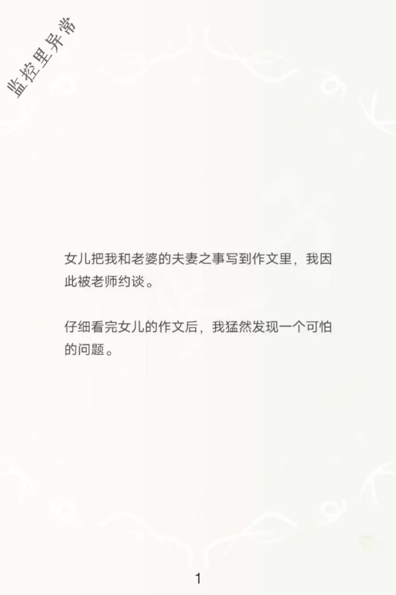 出轨被发现_出轨发现了怎样可以挽留_出轨发现了怎么处理