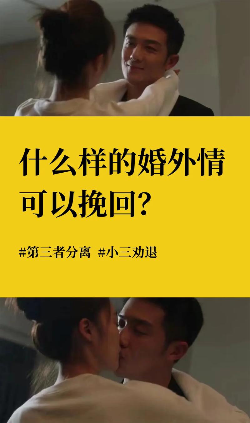 婚外情复合的最佳时期_婚外情复合_婚外情复合