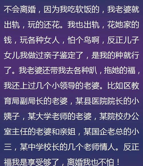 婚外情女人拉黑了所有联系方式_女人婚外情_婚外情女人要钱的套路
