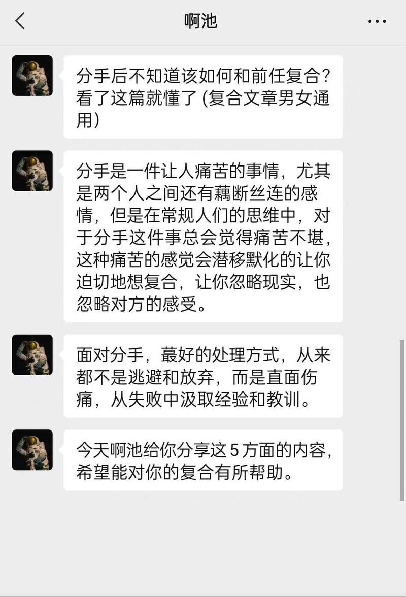 婚外情复合后会长久吗_婚外情复合_婚外情复合