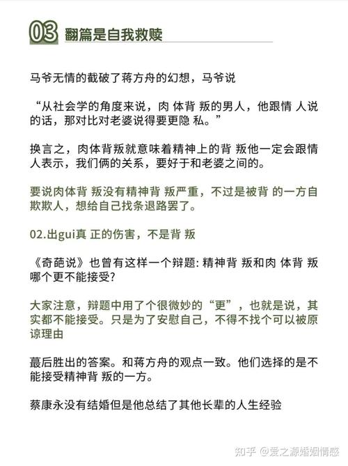 出轨婚前房产怎么分_婚前出轨_出轨婚前财产离婚怎么分配