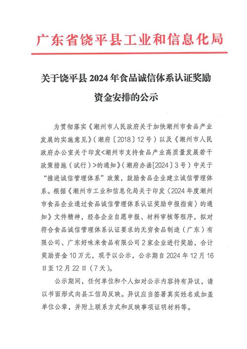东莞调查商业公司地址_东莞调查公司哪家强_东莞商业调查公司