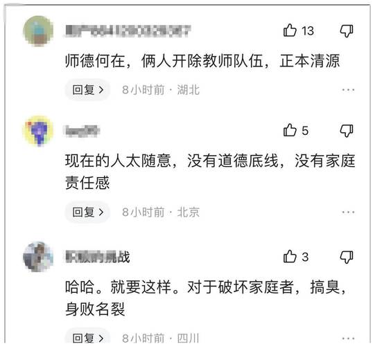 出轨对象是什么意思_出轨对象纠缠不休怎么办_对象出轨