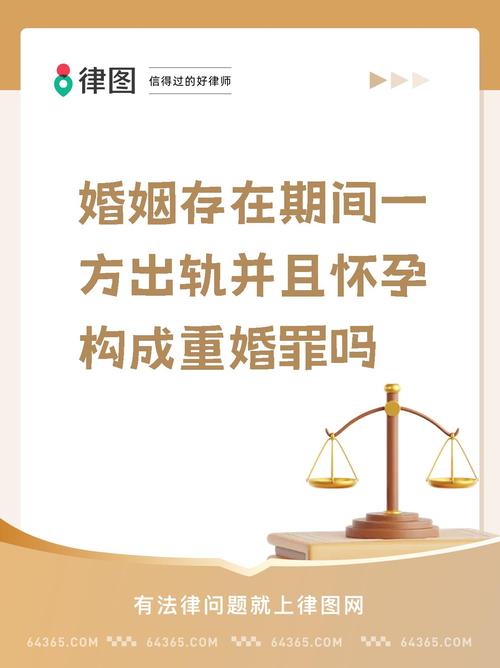 出轨怀孕了该怎么办呢_出轨怀孕_出轨怀孕生下的孩子归谁抚养