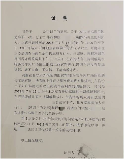 出轨老婆要离婚怎么办_老婆出轨了怎么办_出轨老婆要离婚我该说什么