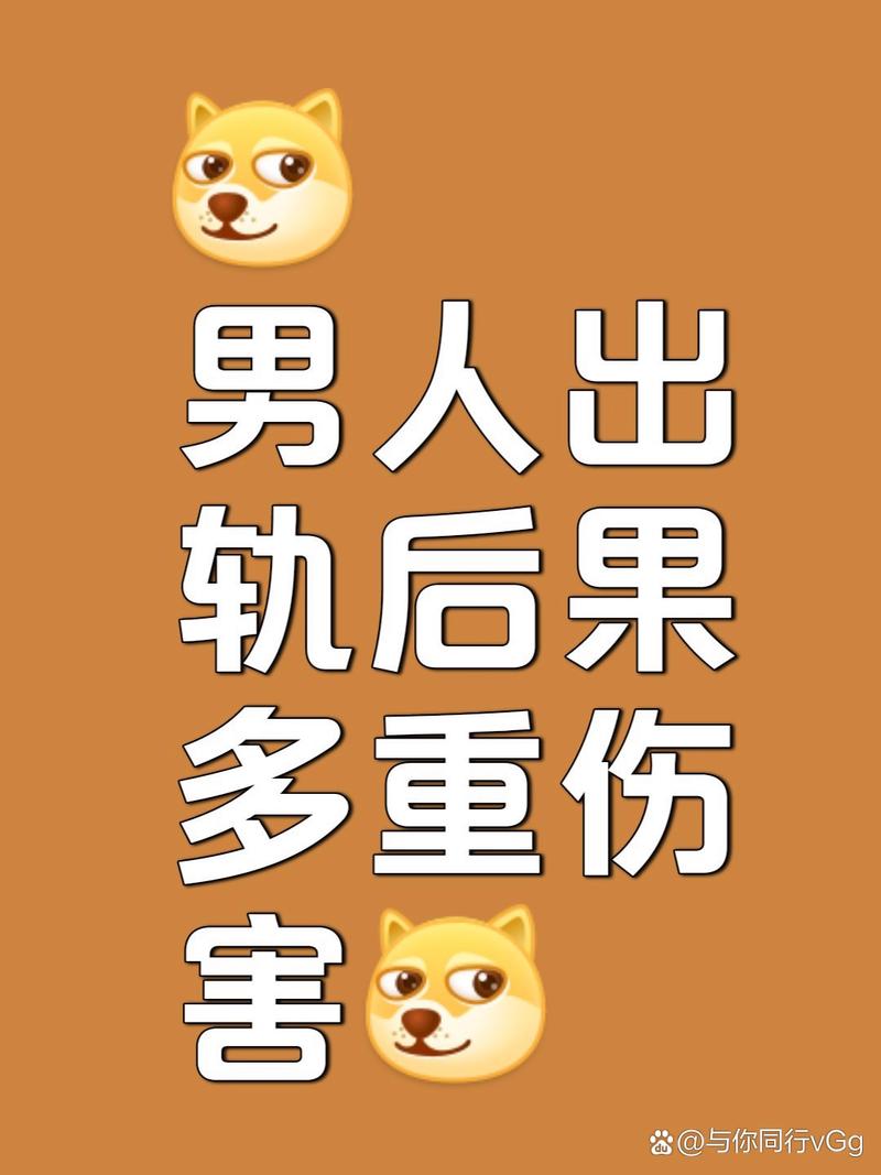 女人出轨男人_出轨男人女人都会有什么报应_出轨男人女人仙家咋给破