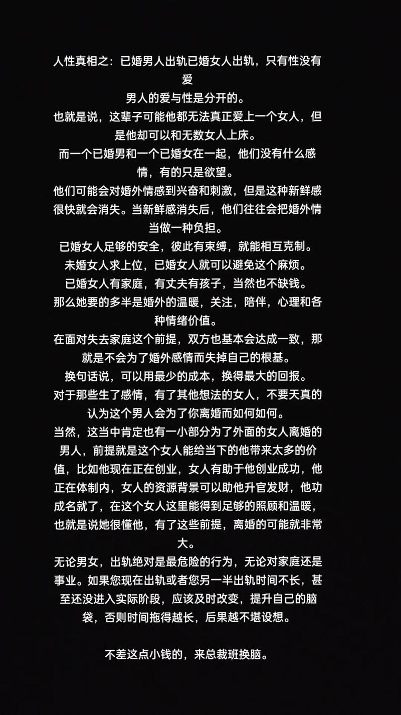 婚外情解决不了寂寞和孤独_如何解决婚外情_婚外情解决五部法