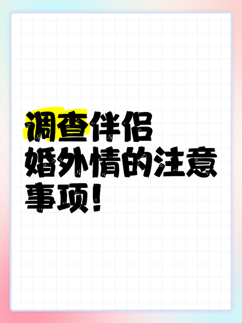 婚外情解决办法分享_如何解决婚外情_婚外情解决不了寂寞和孤独