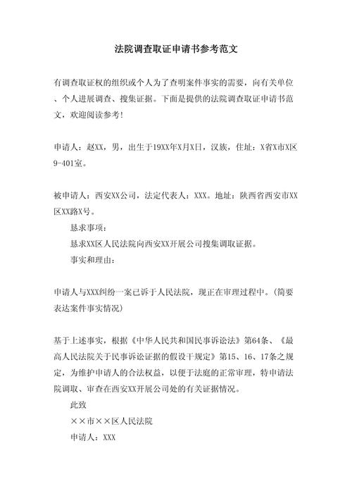 重婚可以请律师取证吗_起诉重婚可以委托律师取证吗_重婚罪律师能帮忙取证么