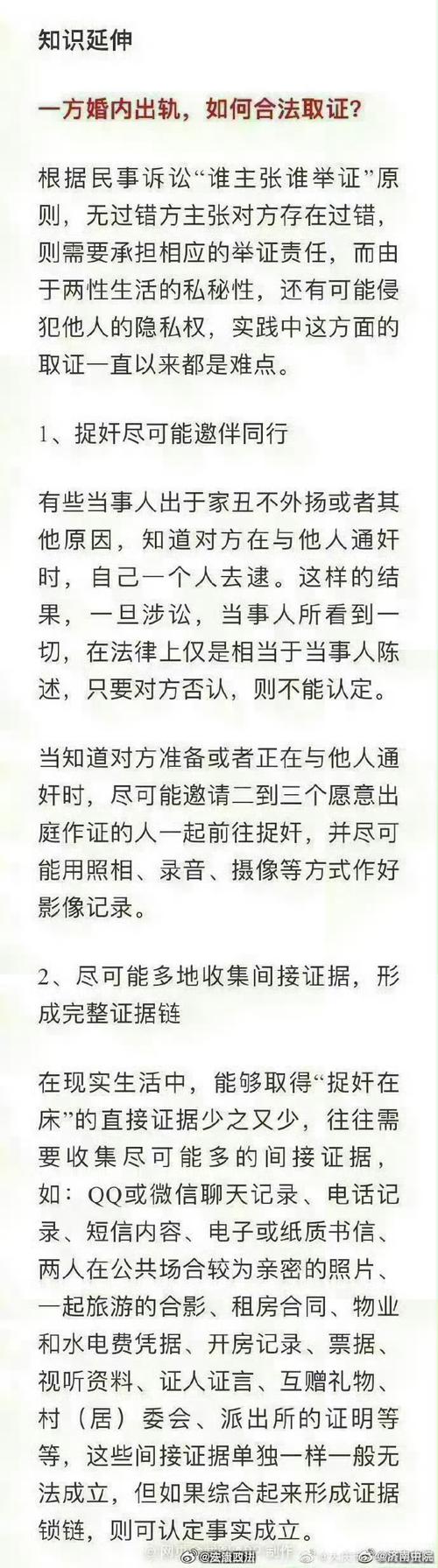 婚外情看心理医生有用吗_婚外情看清男人真面目_怎么看婚外情