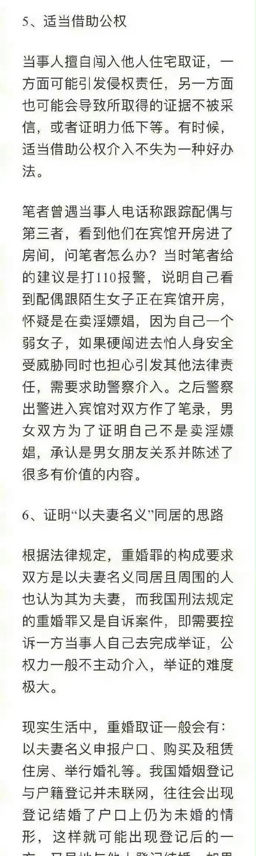 怎么看婚外情_婚外情看清男人真面目_婚外情看心理医生有用吗
