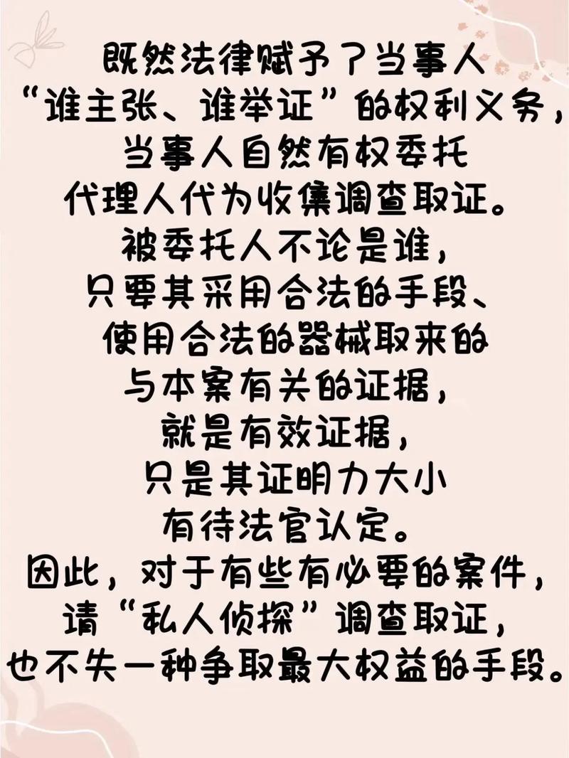 取证重婚罪很难_重婚罪很难取证_重婚罪无罪辩护成功案例