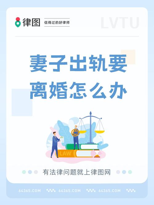 多次出轨_娇妻出轨之谜吕小妮出轨_出轨离婚怎么分割财产