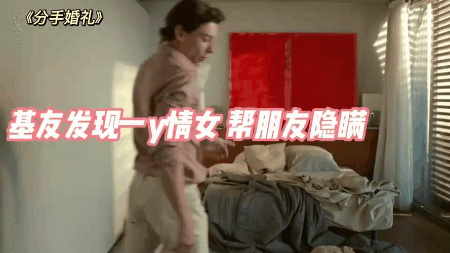 好看视频婚外情引发的血案_婚外情视频_有关婚外情的视频