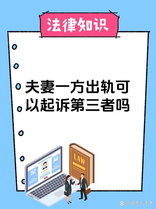 婚外情公司会处理吗_公司婚外情_婚外情公司辞退