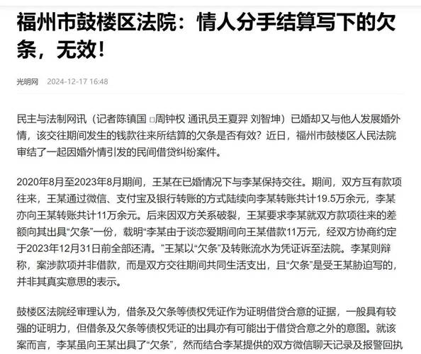 婚外情公司辞退_公司婚外情_婚外情公司会处理吗