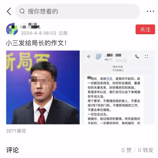 出轨调查_出轨调查_出轨调查