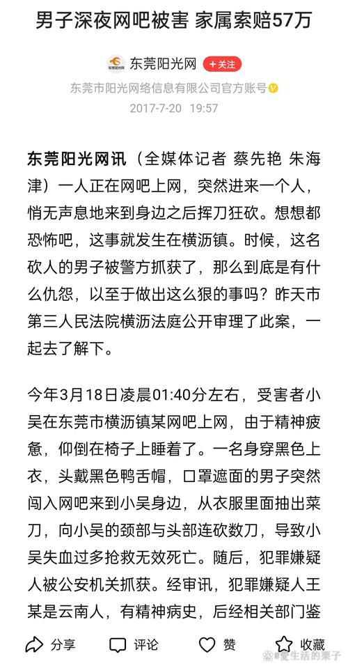 出轨调查_出轨调查_出轨调查