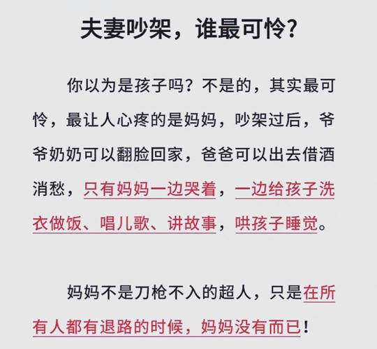 婚外情如何避免陷入无法自拔_避免婚外情_婚外情避免利益关系