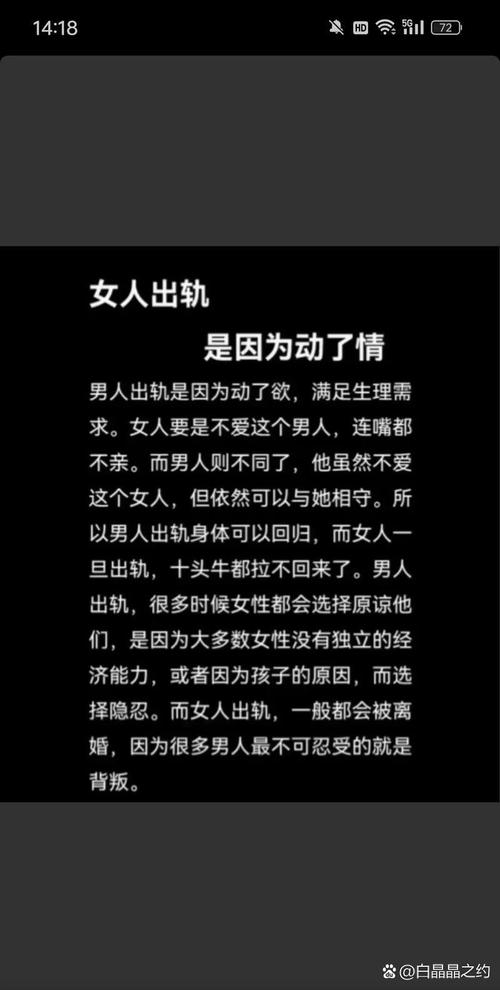 婚外情很痛苦怎么结束_婚外情的痛苦_婚外情痛苦的句子