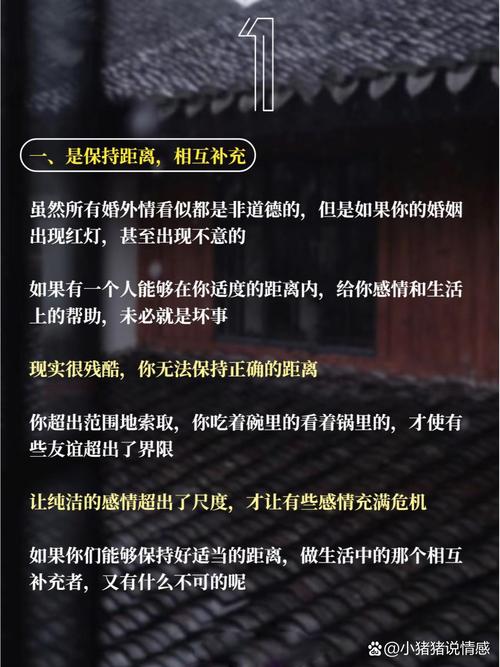 婚外情的痛苦_婚外情痛苦的句子_婚外情很痛苦怎么结束