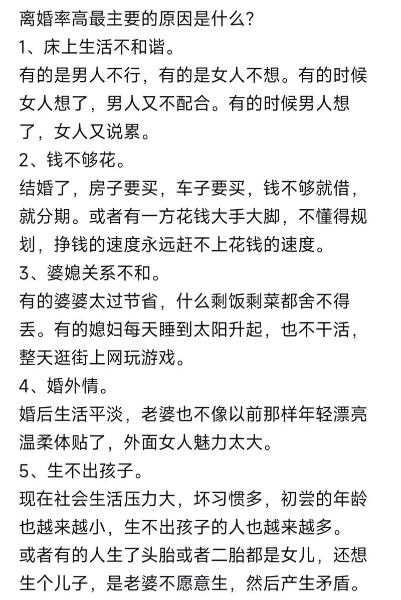 离婚婚外情_离婚婚外情的标准是什么_离婚婚外情要收集哪些证据