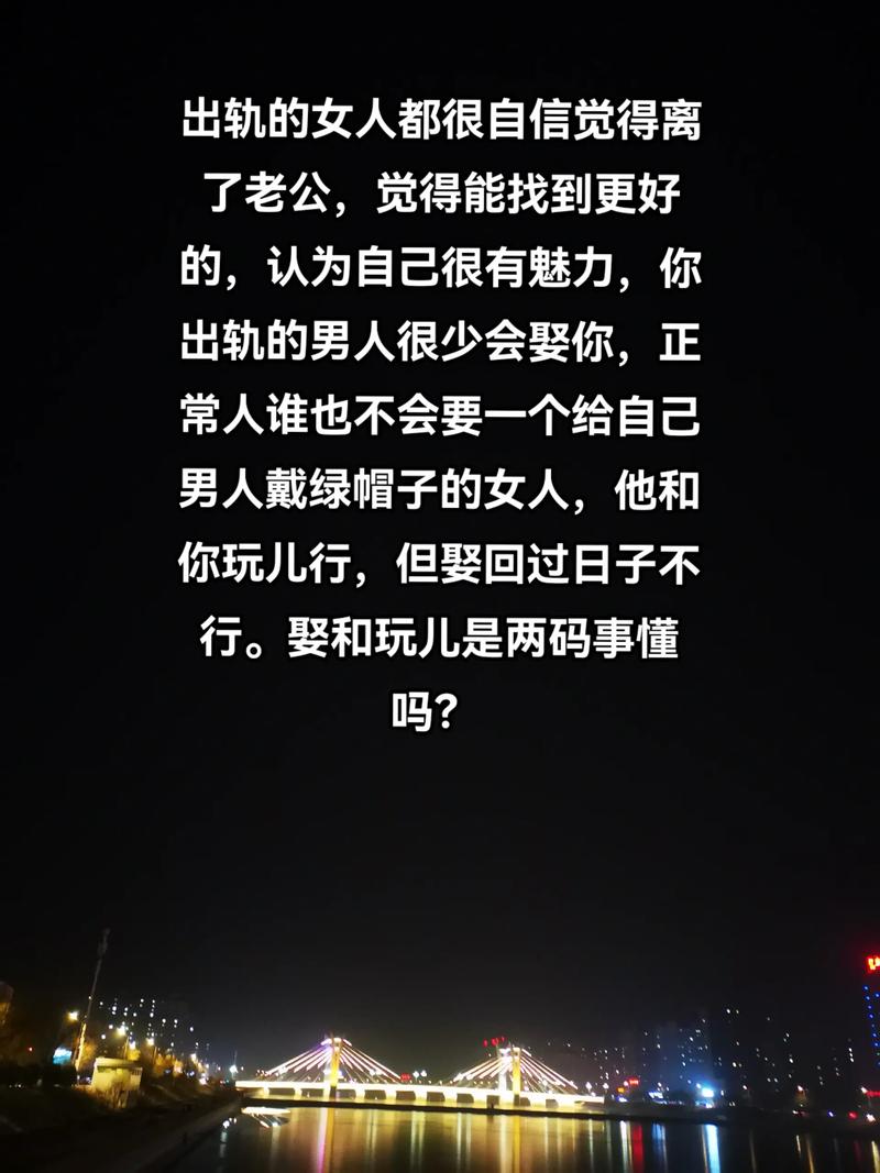 报复出轨男人最好的办法是什么_报复出轨_报复出轨女人最狠最毒的办法