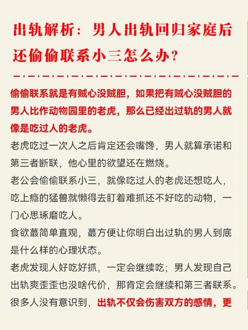 身体的出轨_出轨身体吃东西存不住吗_出轨身体出轨哪个更严重