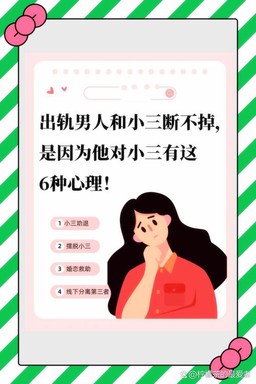 身体的出轨_出轨身体出轨哪个更严重_出轨身体吃东西存不住吗