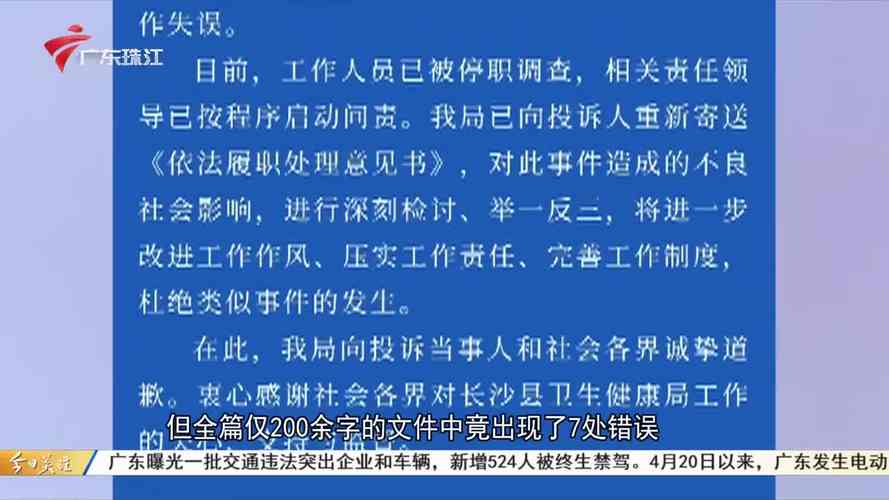 取证东莞调查机构本地可以吗_东莞调查公司联系方式_东莞本地调查取证机构