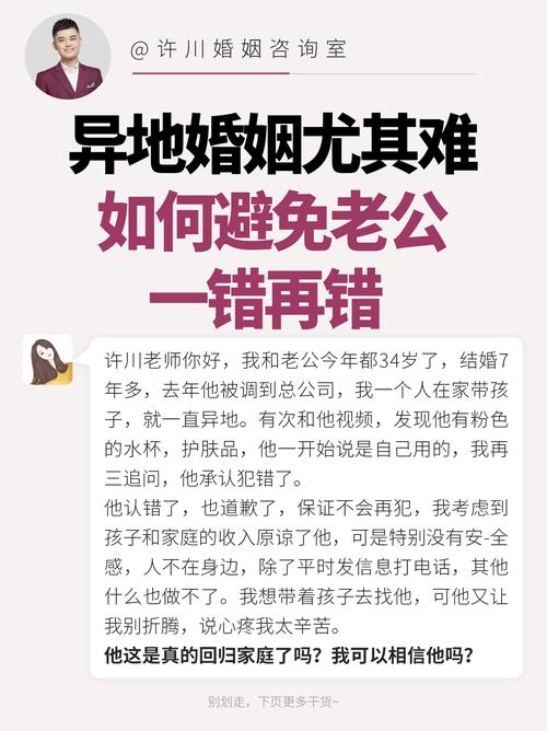 挽回出轨丈夫_出轨挽回丈夫的电影_出轨了挽回老公的心的句子