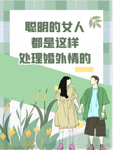 婚外情女人一般多久会腻_女人对婚外情_女人对婚外情