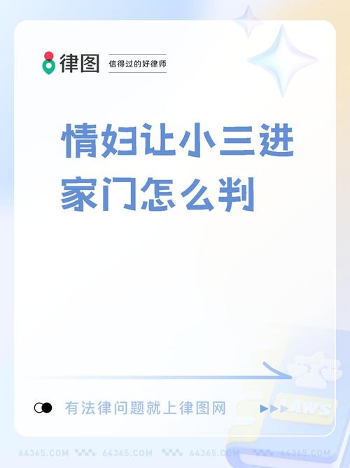 对付小三可以报警吗_小三对付原配的套路_对付小三 取证