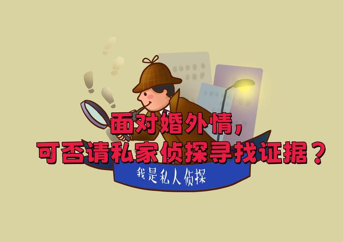 抓婚外情如何报警处理_抓婚外情的方法和技巧_婚外情抓