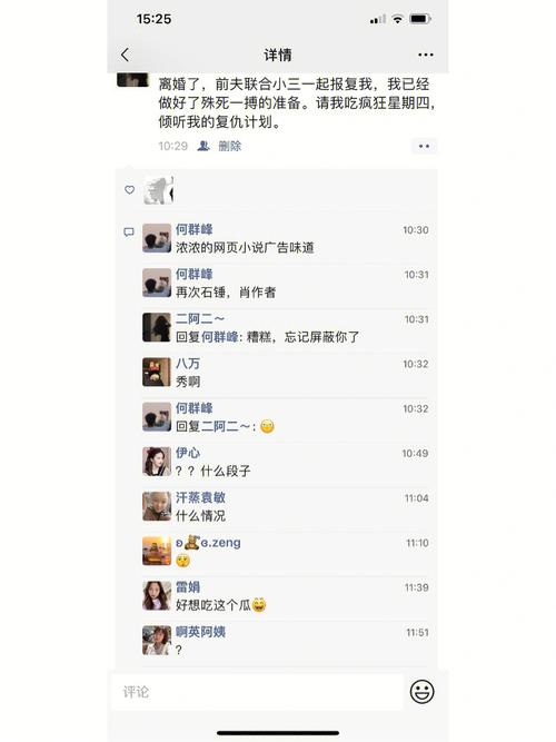 出轨老公的心理_出轨老公回归后我怎么立规矩_出轨被老公