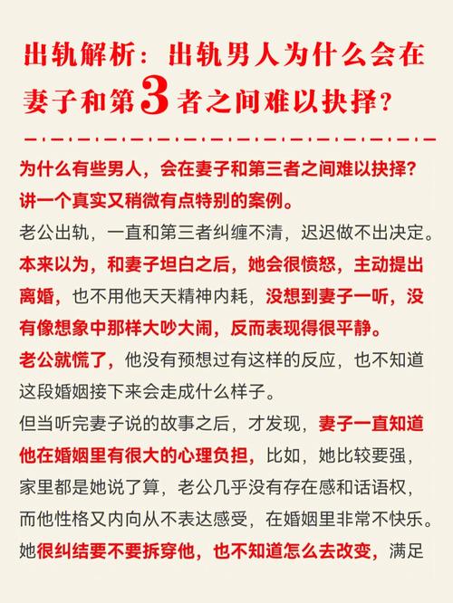 男友的出轨_出轨男友求复合_出轨男友的儿子林清