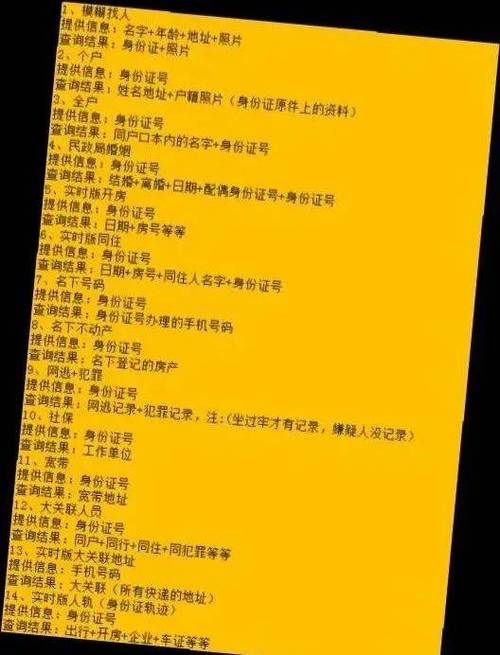 东莞证据调查_东莞市调查取证_广东调查总队东莞调查队