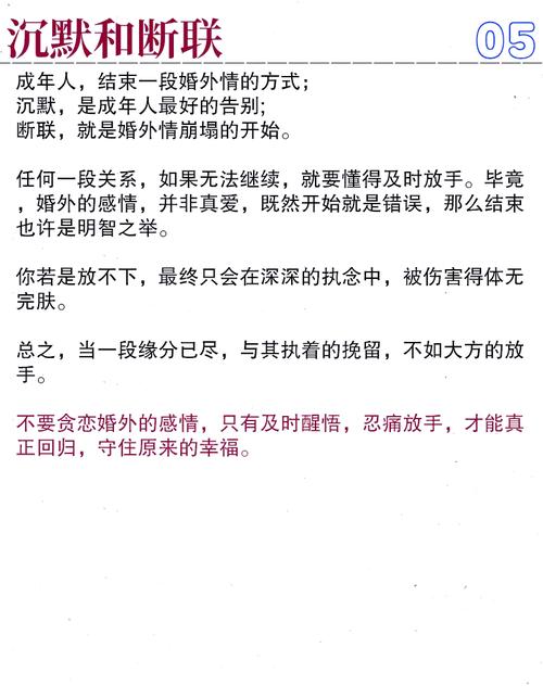 婚姻婚外情都想要的男人_婚姻婚外情图片文案_婚姻与婚外情