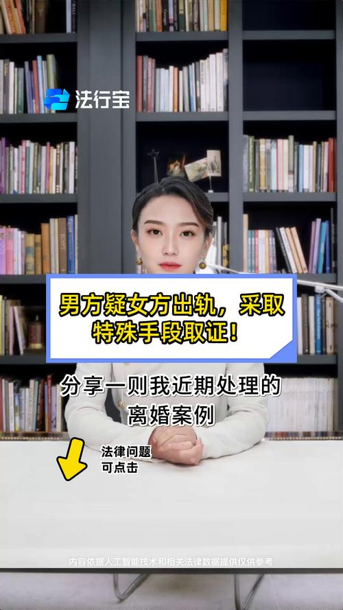 买房小三取证流程_买房小三取证合法吗_小三买房怎样取证