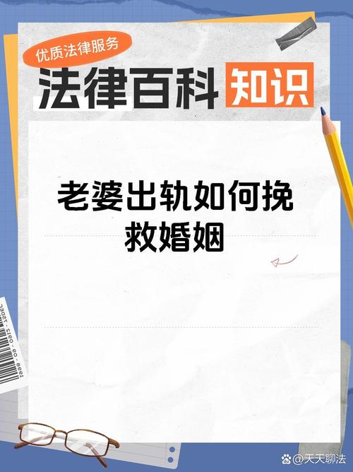 出轨挽回丈夫的电影_出轨挽回丈夫的句子_挽回出轨丈夫