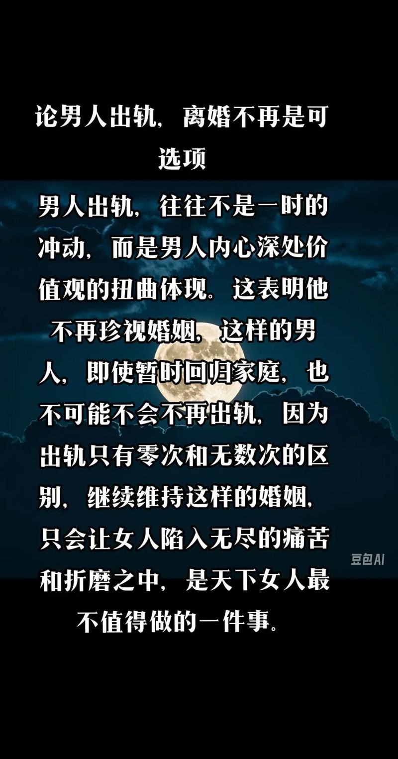 出轨妻离婚后后悔_出轨妻子离婚后忏悔_妻出轨离婚