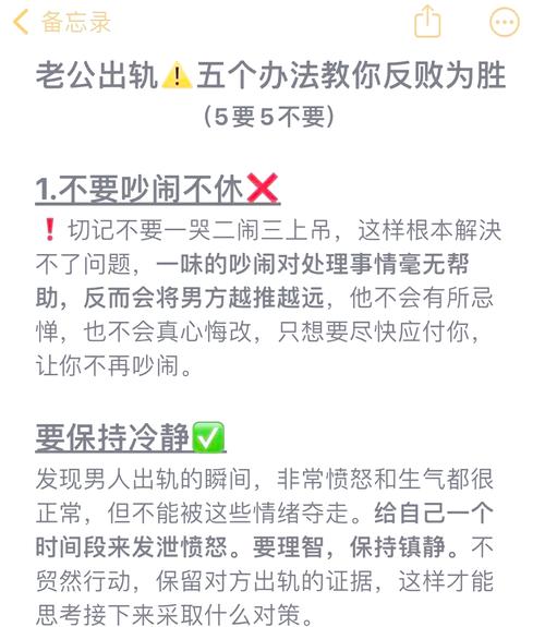 挽回出轨丈夫_出轨挽回丈夫的电影_出轨后怎样挽回老公的心理