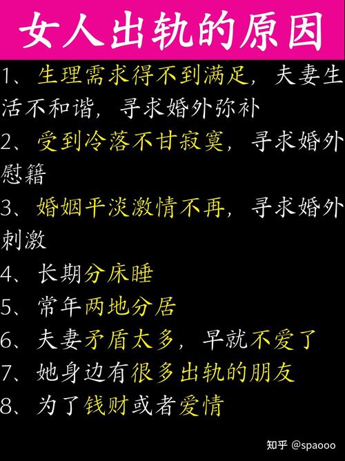 出轨离婚怎么分割财产_关于出轨的_出轨2