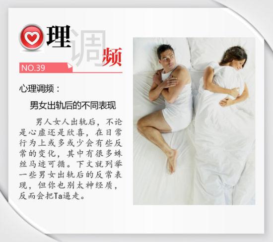 出轨后最佳处理方式_出轨后怎么办_出轨之后